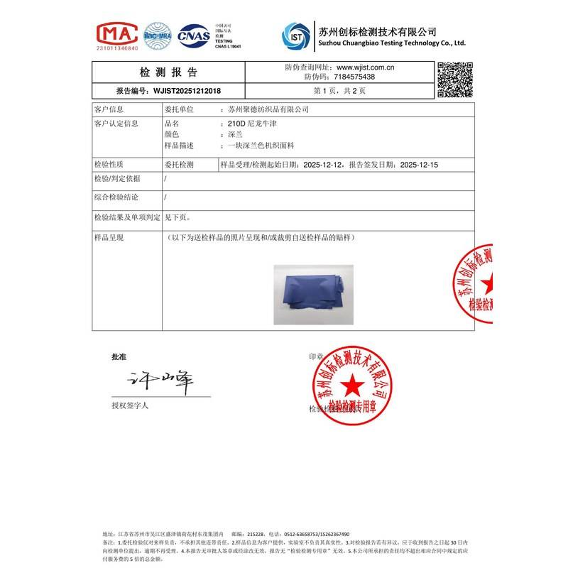 克山旗帜颜色的潘通色匹配与色差控制：从色卡到成品的对色要点